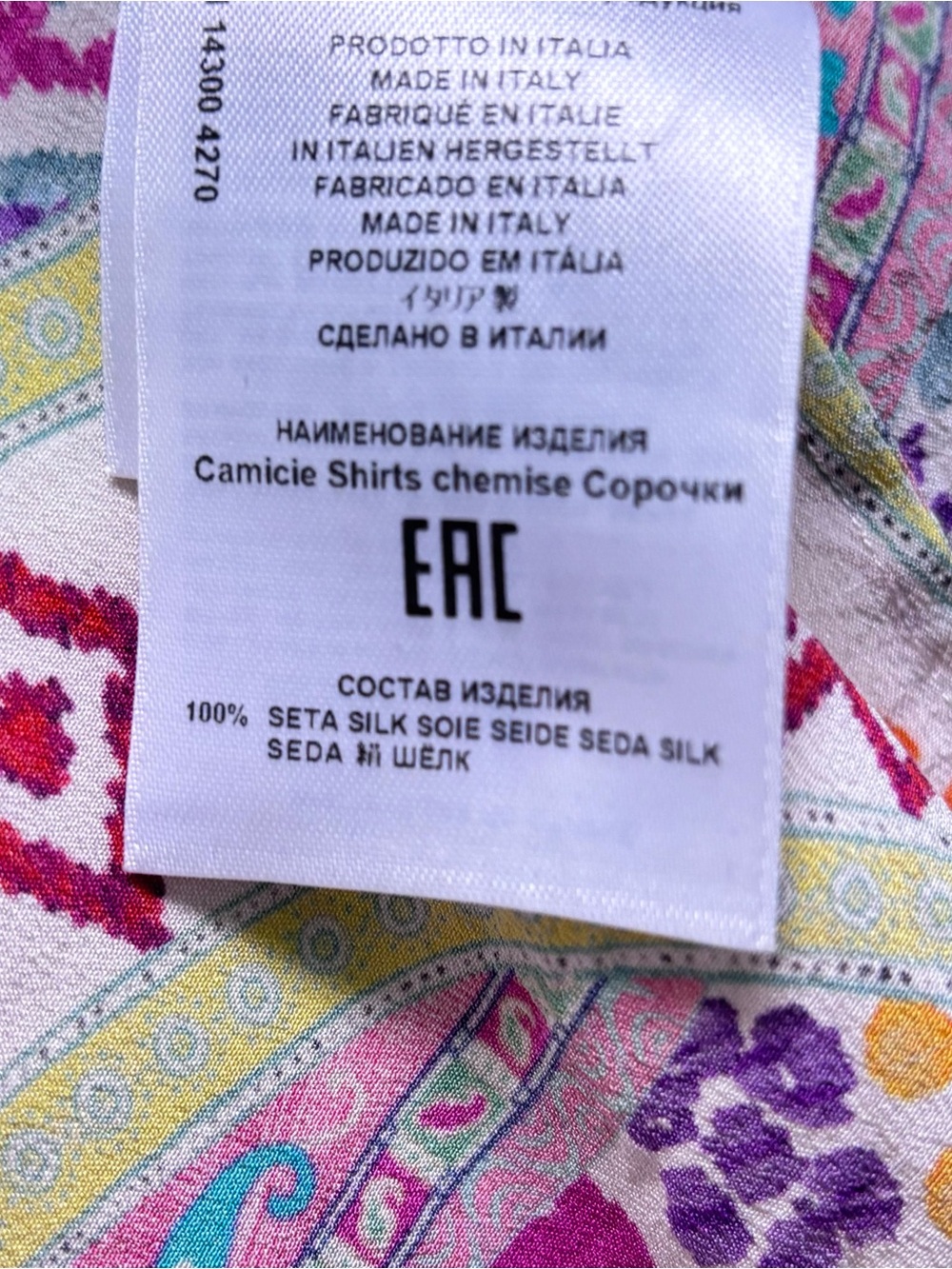Etro Multi Color Blouse - Picture 6 of 8